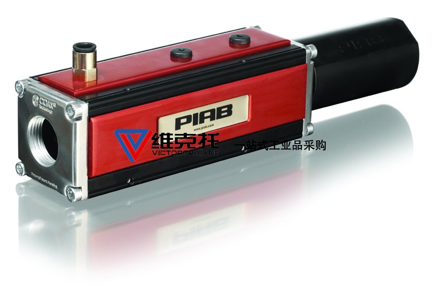 美國PIAB，PIAB泵、PIAB真空泵、PIAB發(fā)生器