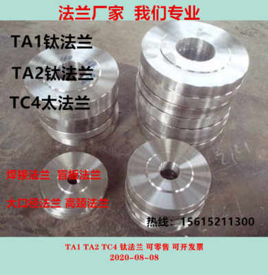 广州TA2钛板钛合金板现货销售山东运尔祥金属制品